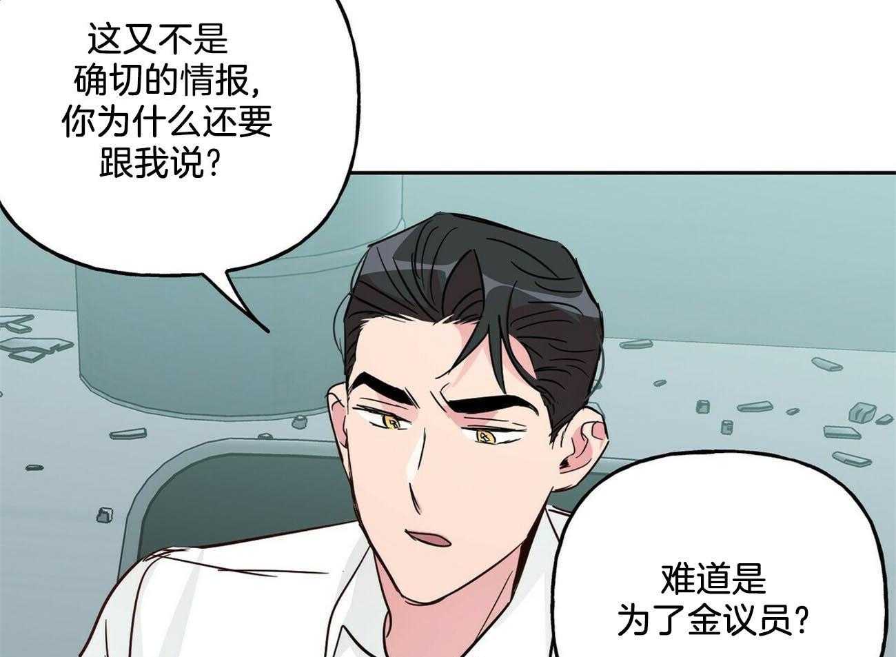 第134话_他的消息44