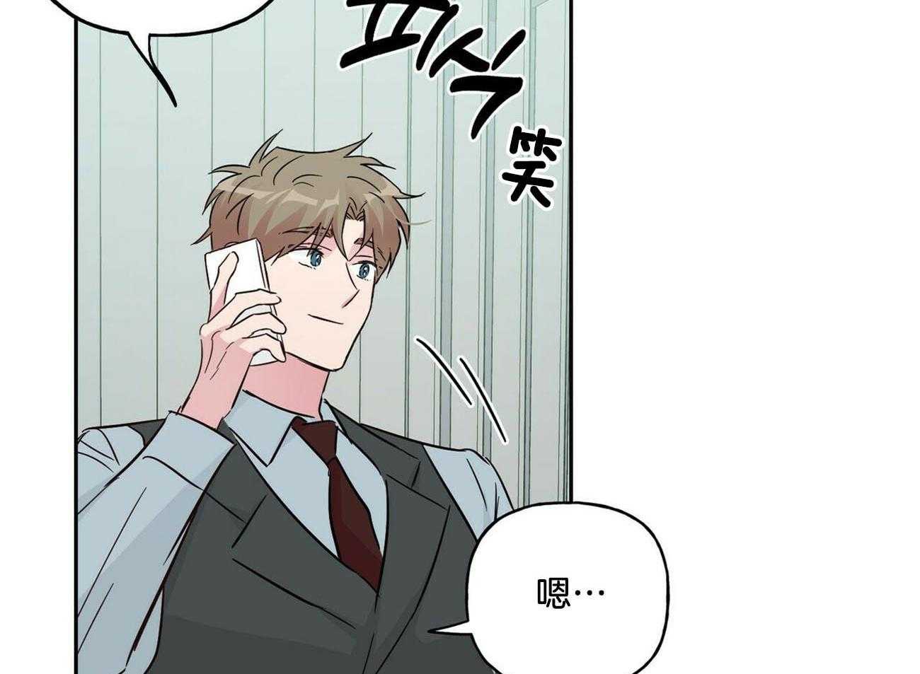 第134话_他的消息46