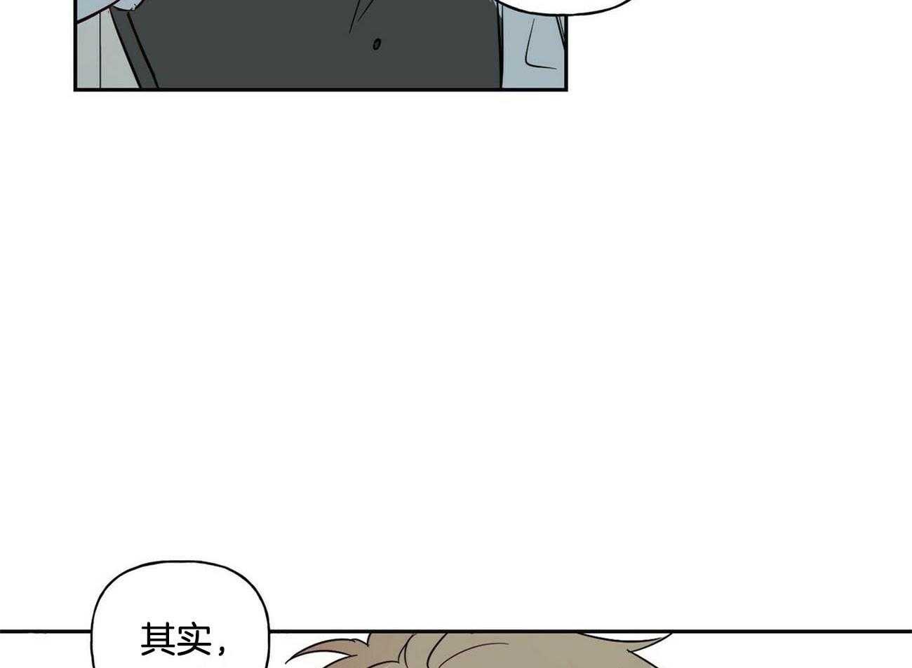 第134话_他的消息47