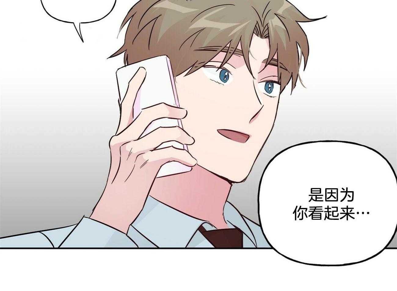 第134话_他的消息48