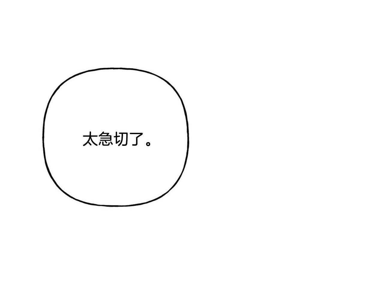 第134话_他的消息49