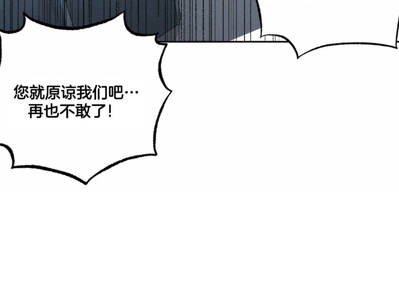 第134话_他的消息5