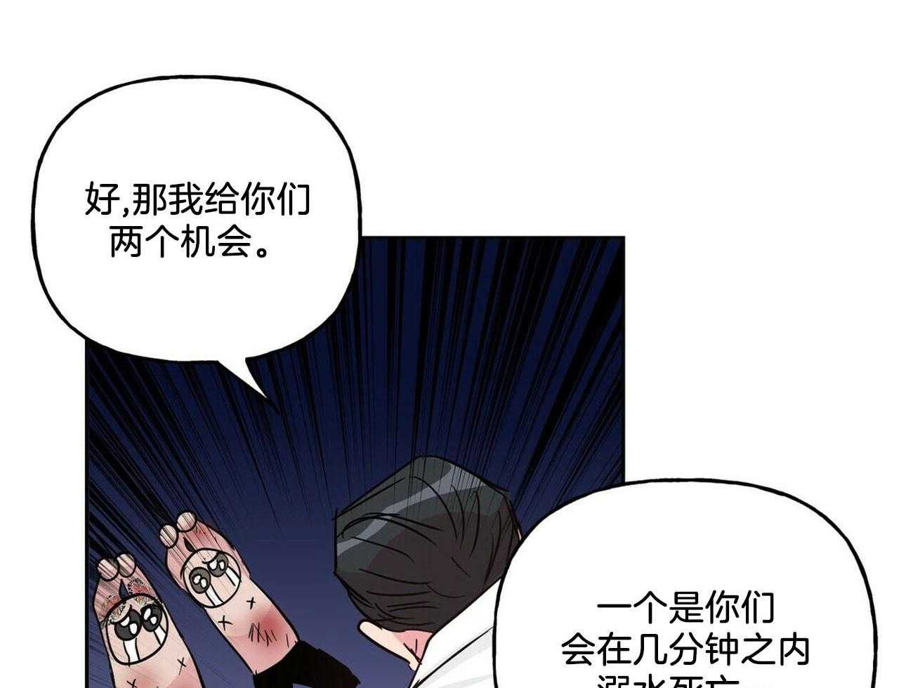 第134话_他的消息6
