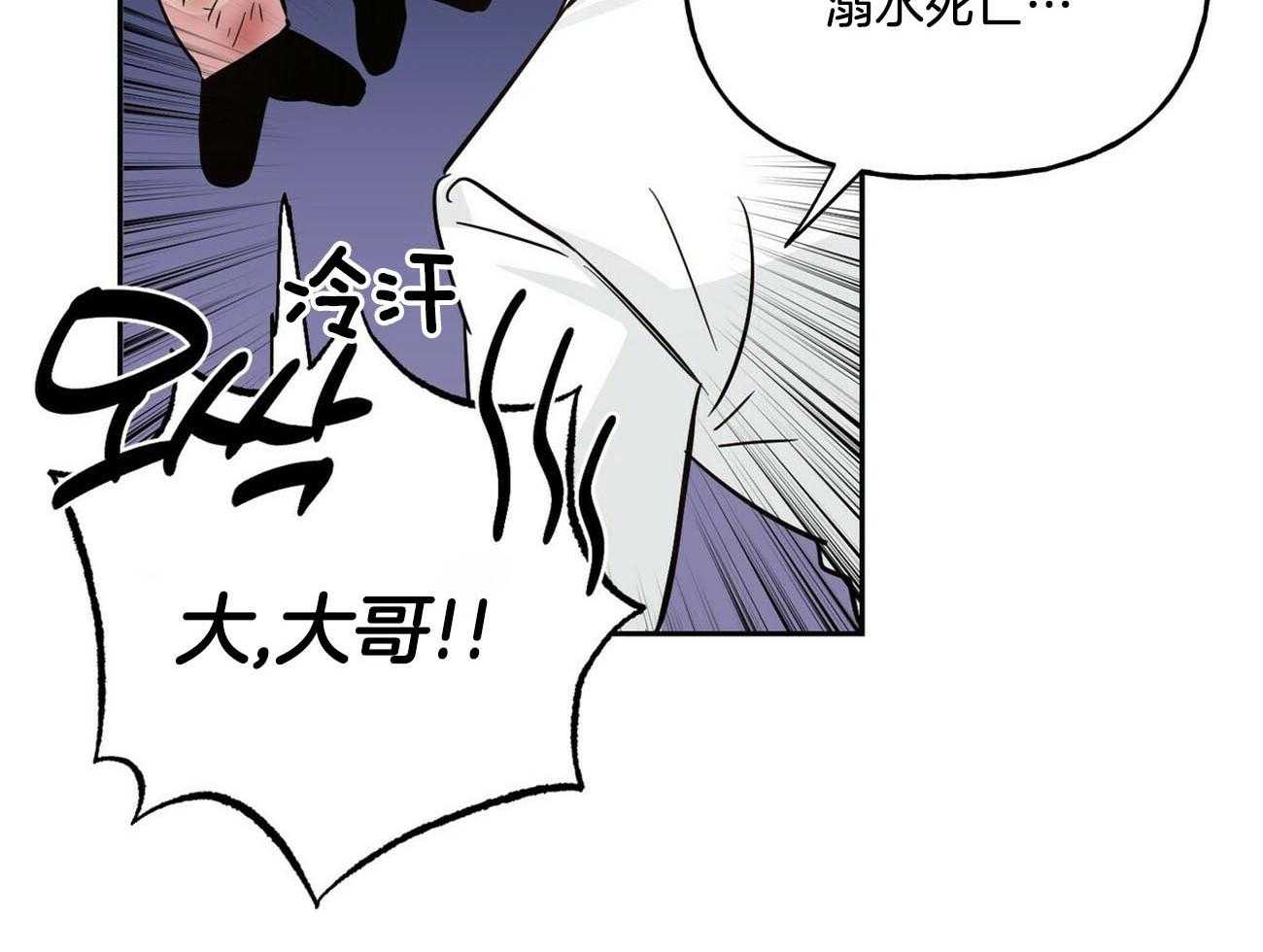 第134话_他的消息7