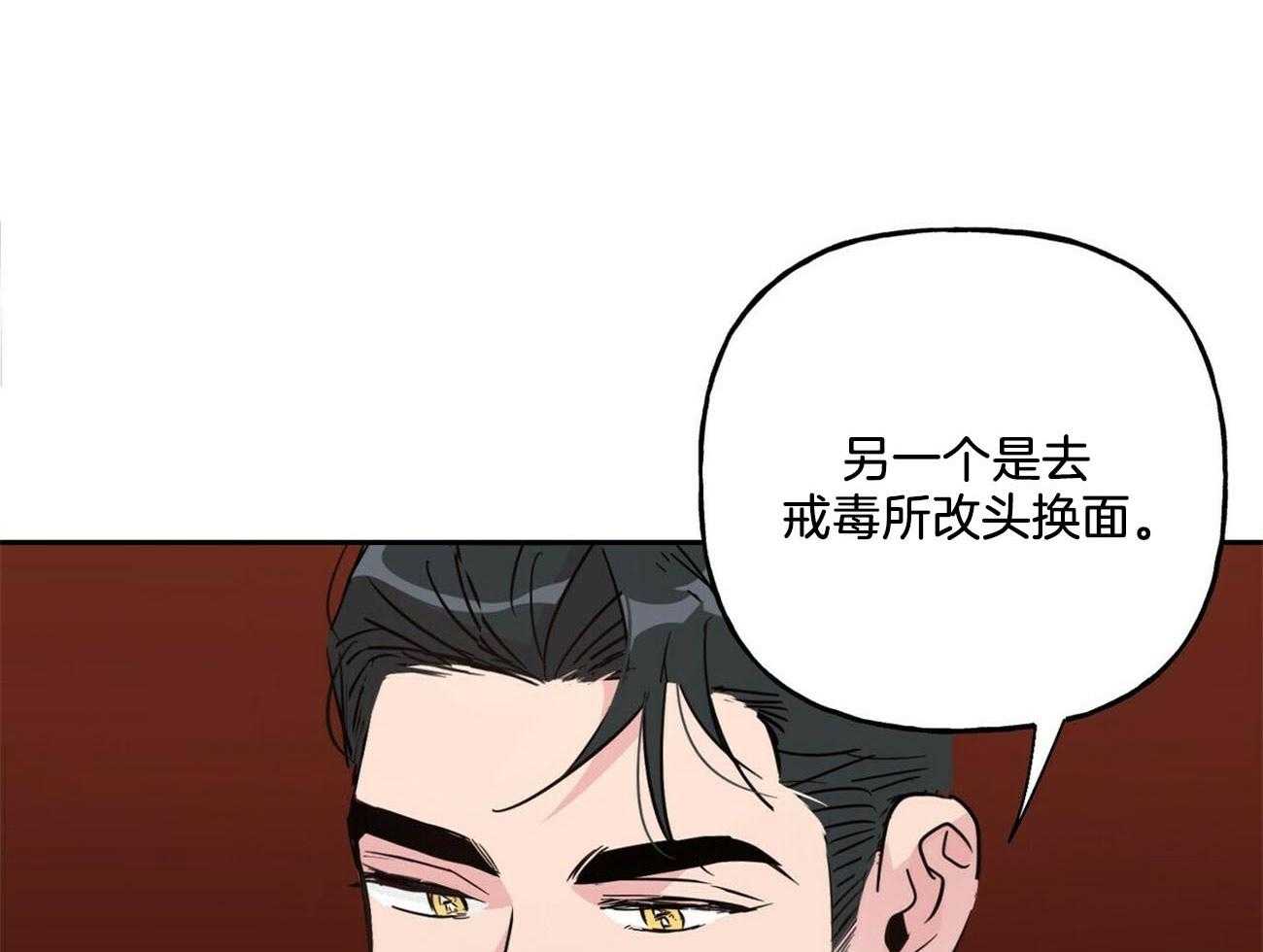 第134话_他的消息8
