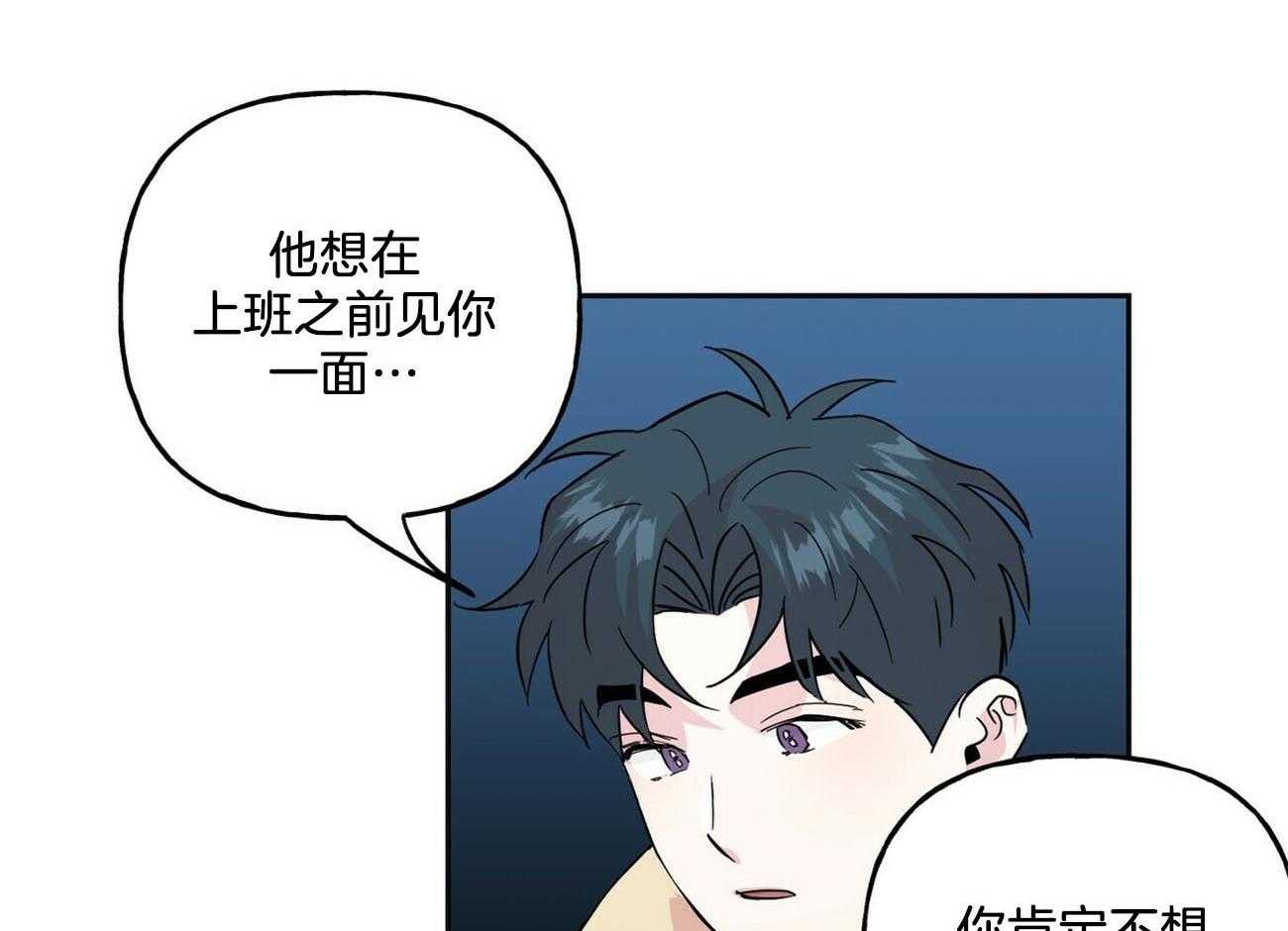 第133话_留恋11