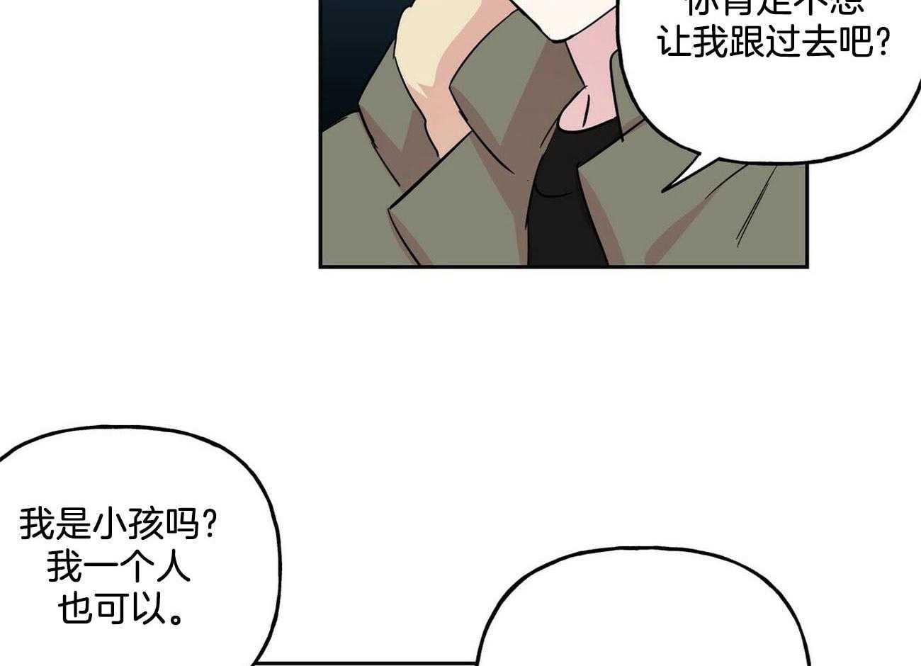 第133话_留恋12