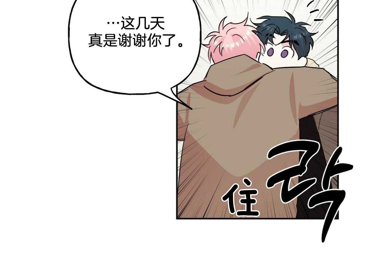 第133话_留恋14