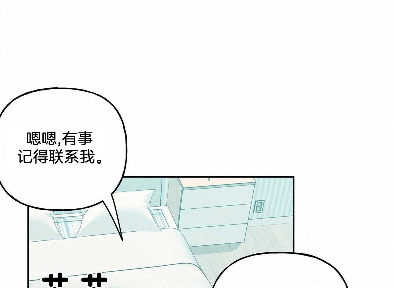 第133话_留恋15