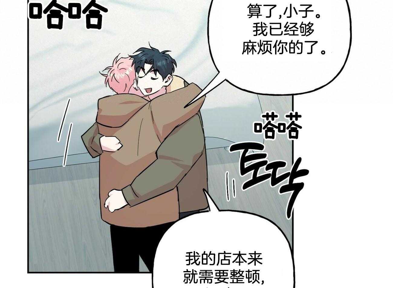 第133话_留恋16