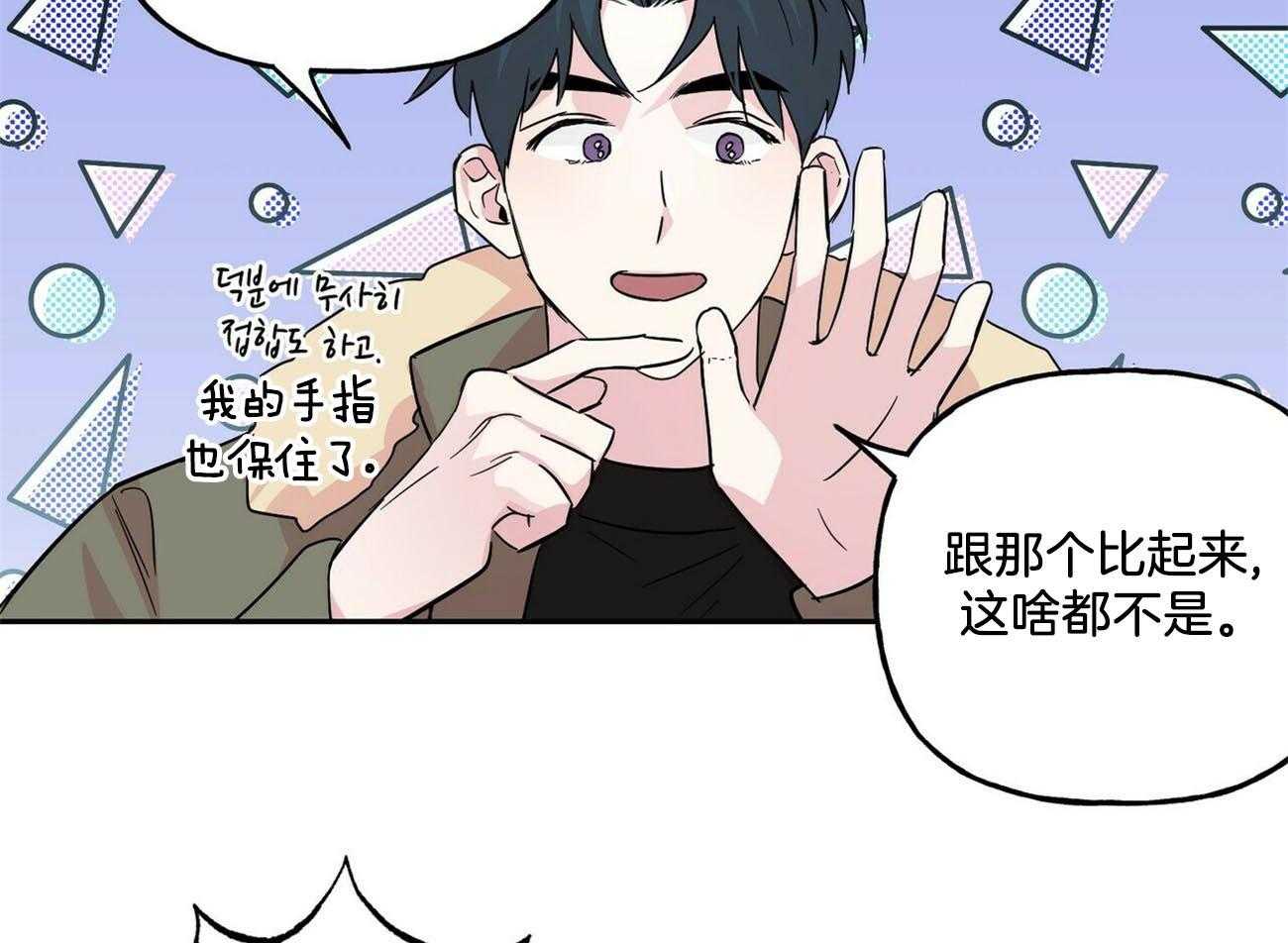 第133话_留恋20