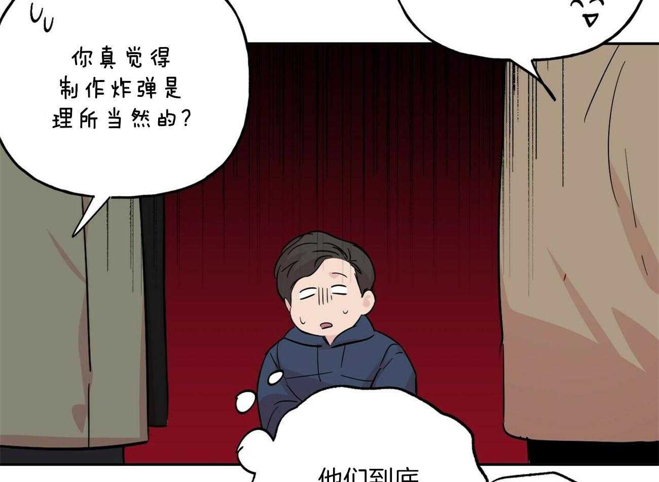 第133话_留恋22