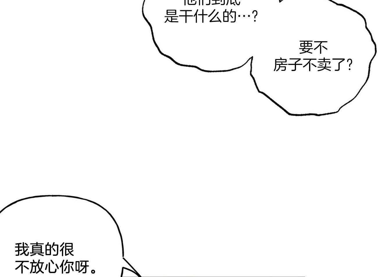 第133话_留恋23