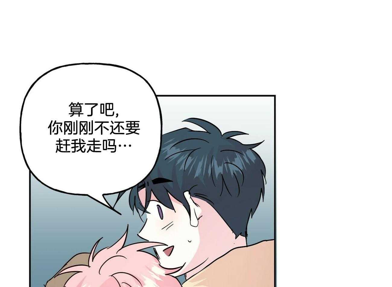 第133话_留恋25