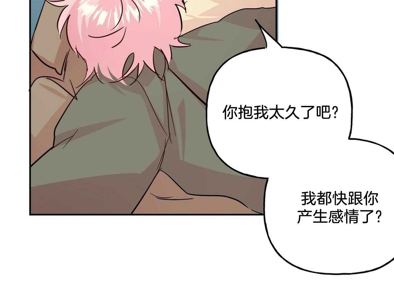 第133话_留恋26