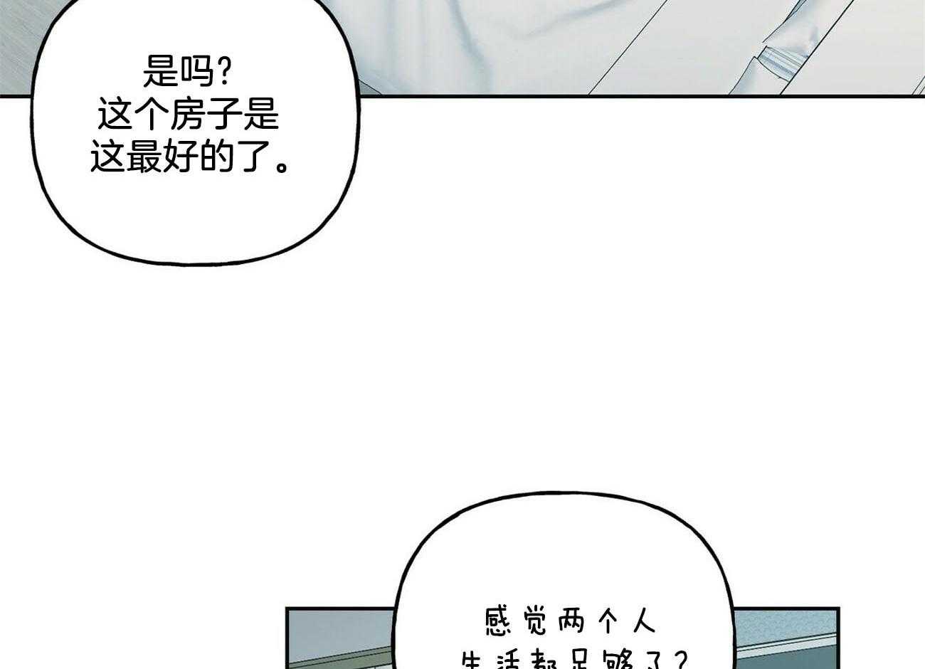 第133话_留恋3