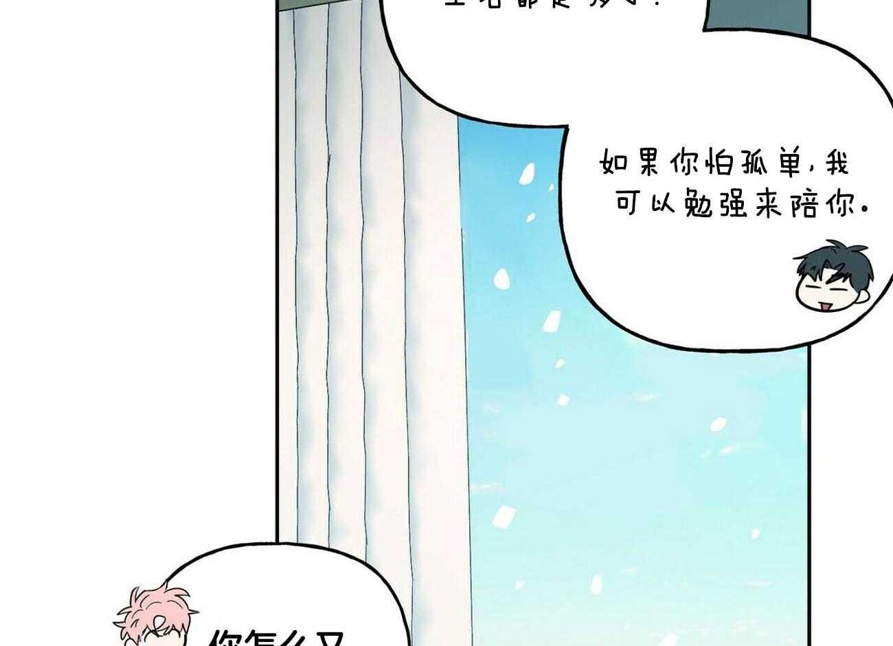 第133话_留恋4