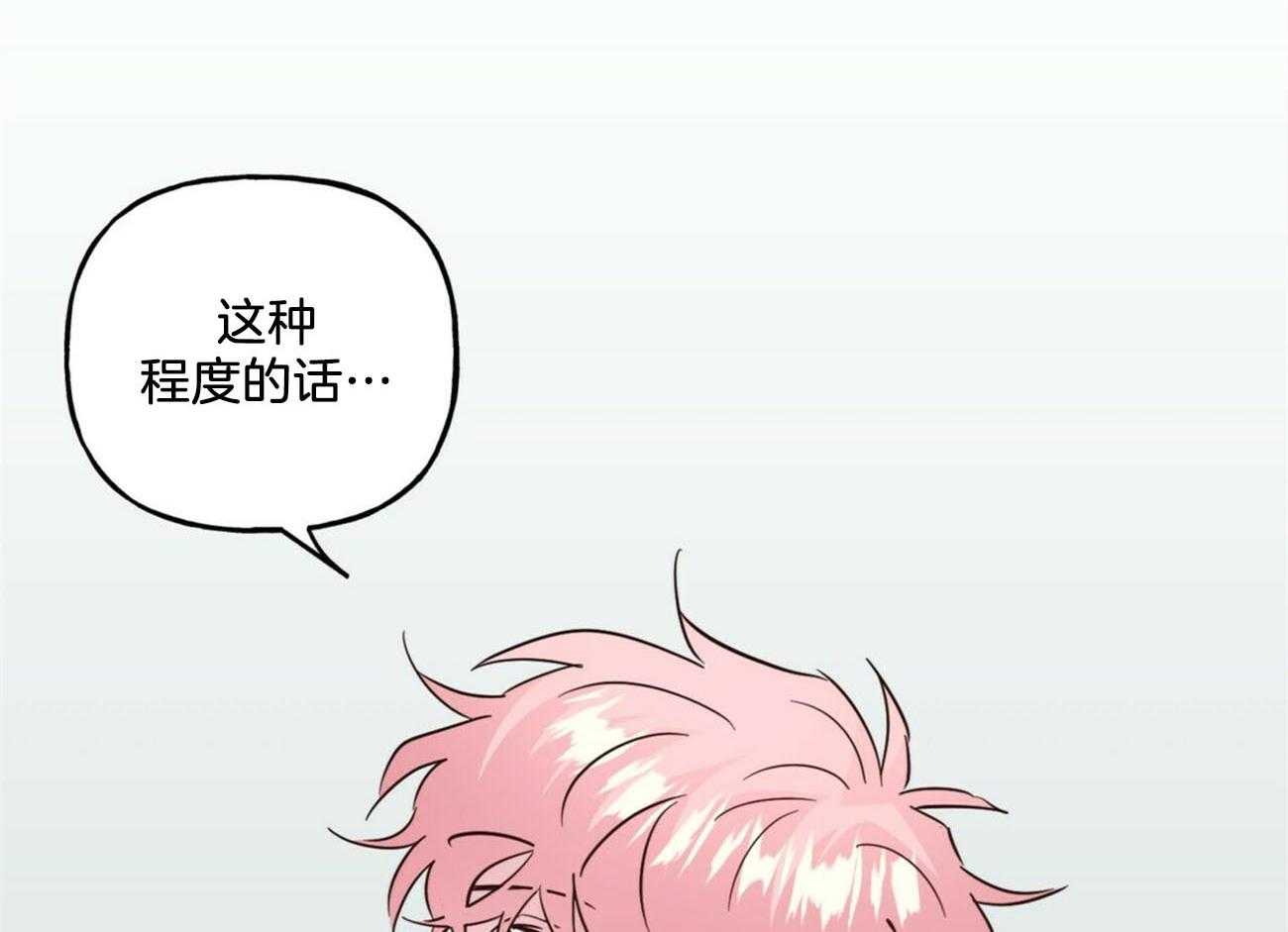 第133话_留恋41