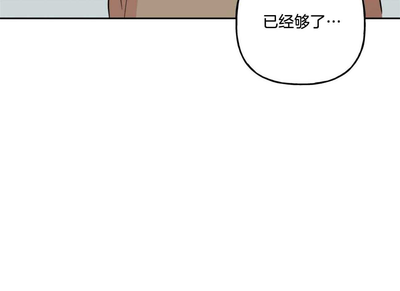 第133话_留恋43