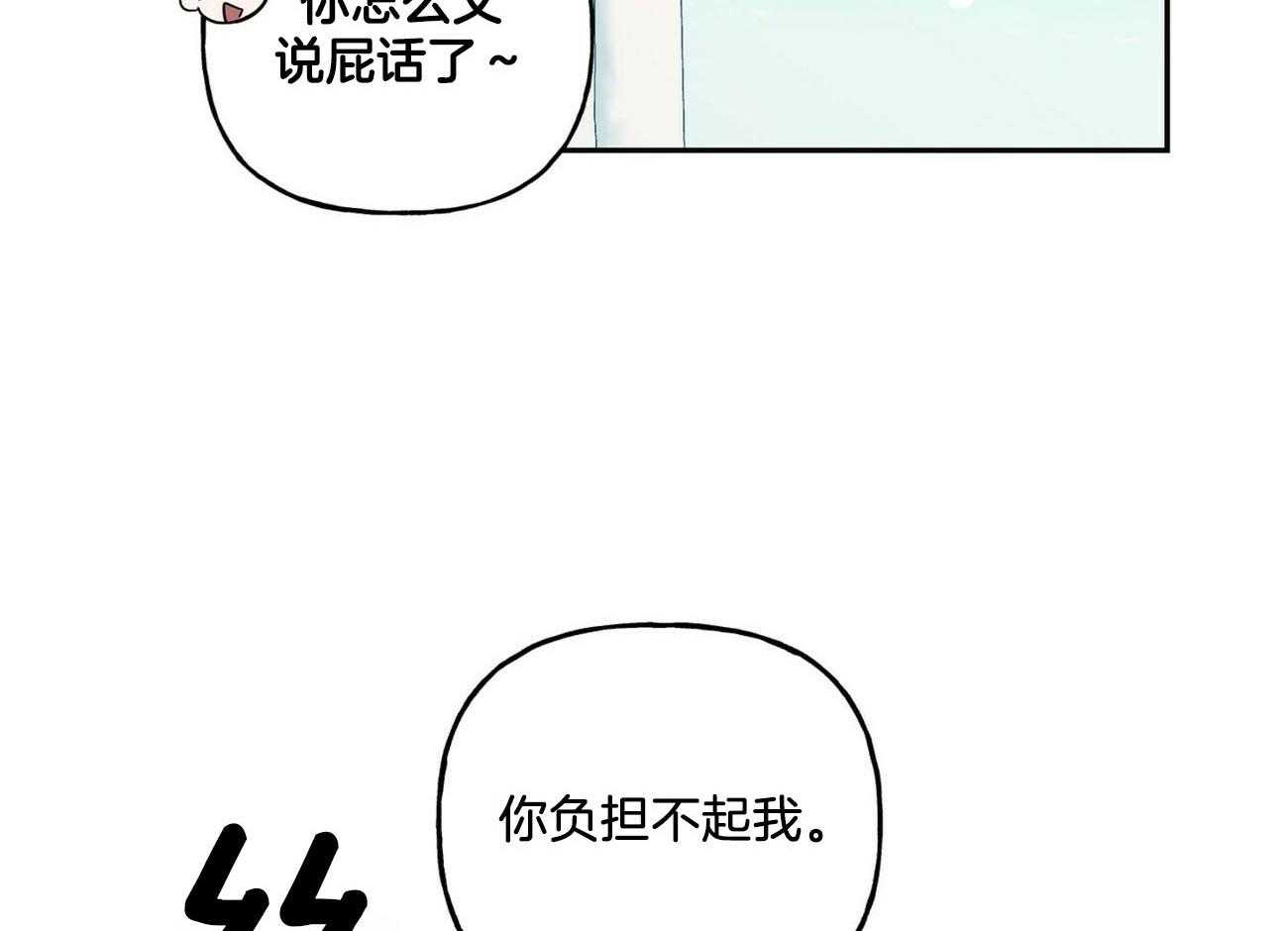 第133话_留恋5
