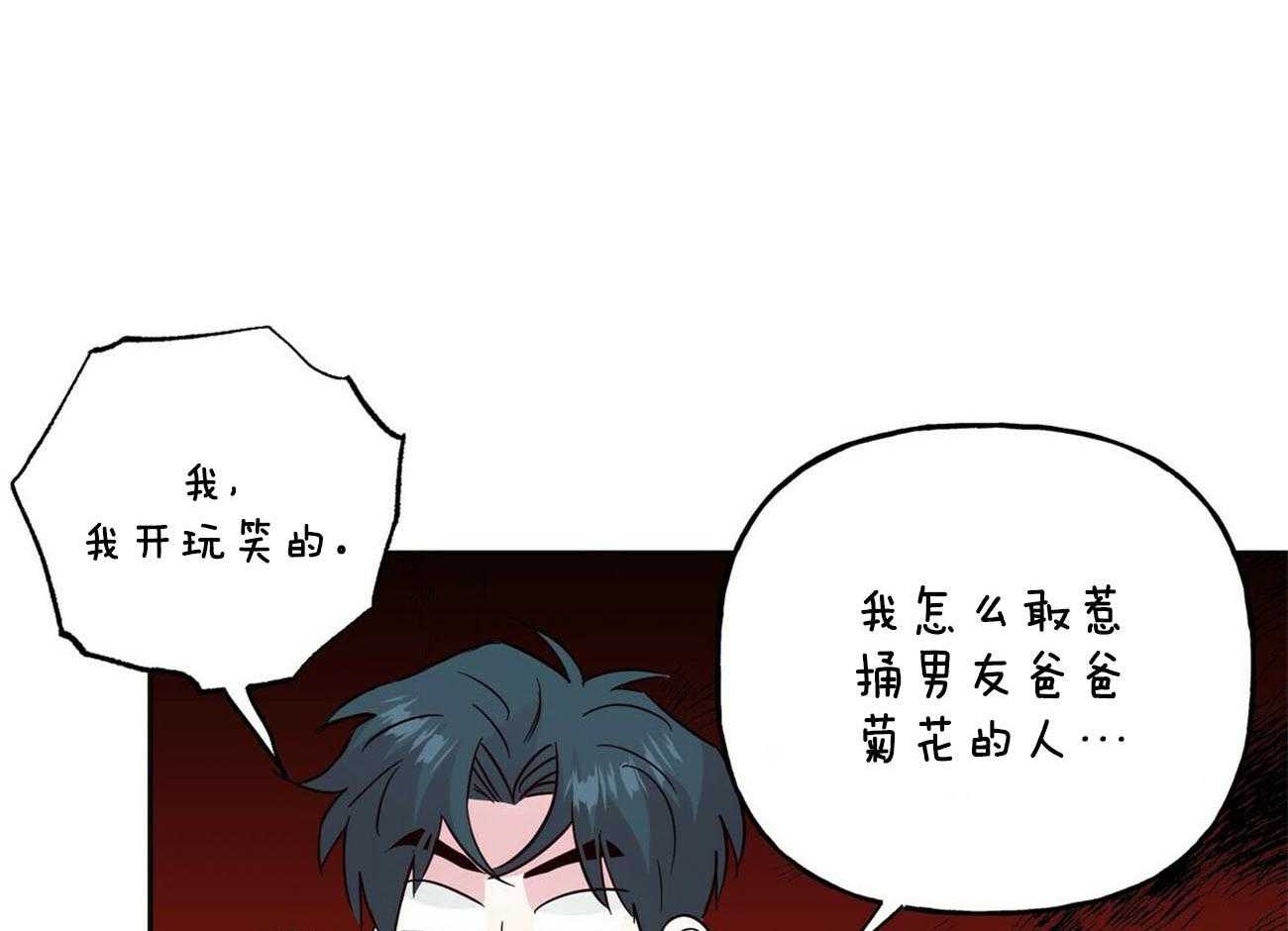 第133话_留恋7