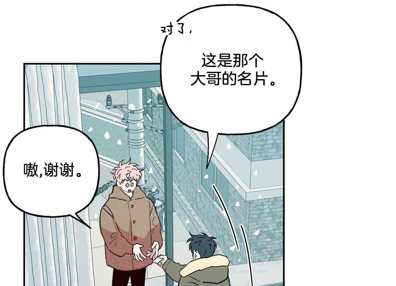 第133话_留恋9
