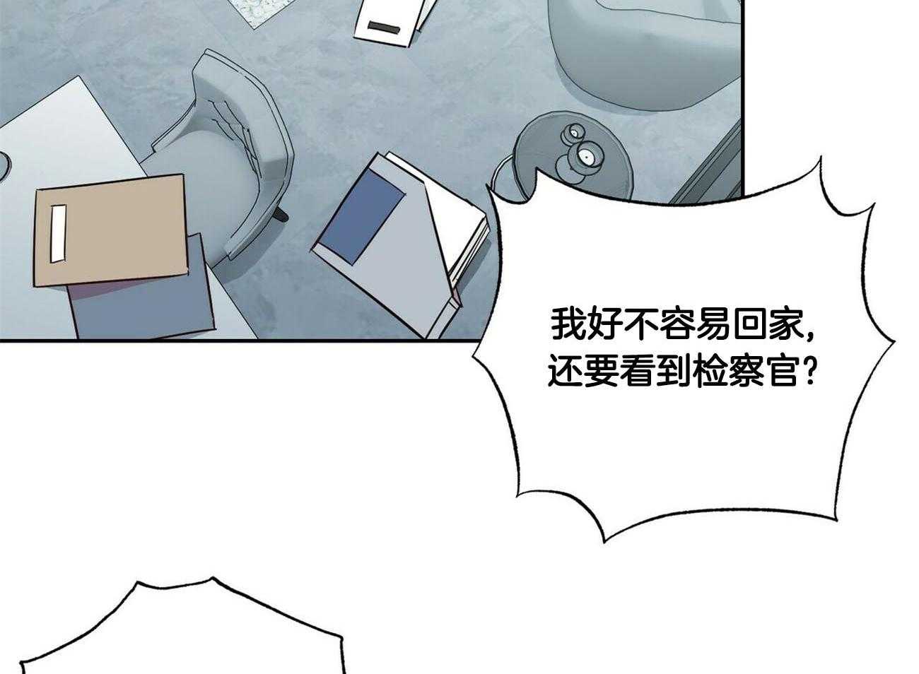 第132话_给你的礼物1