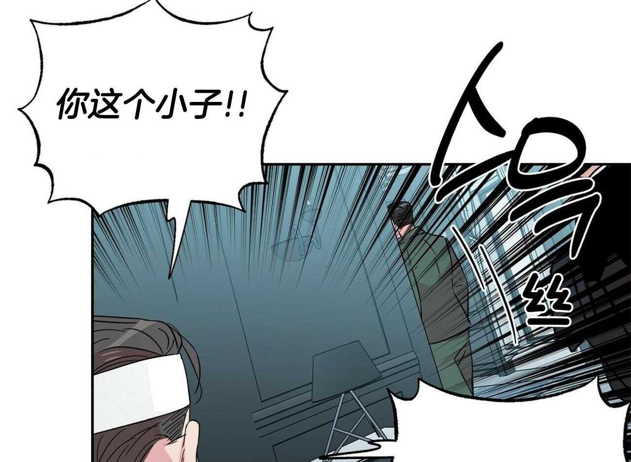 第132话_给你的礼物14