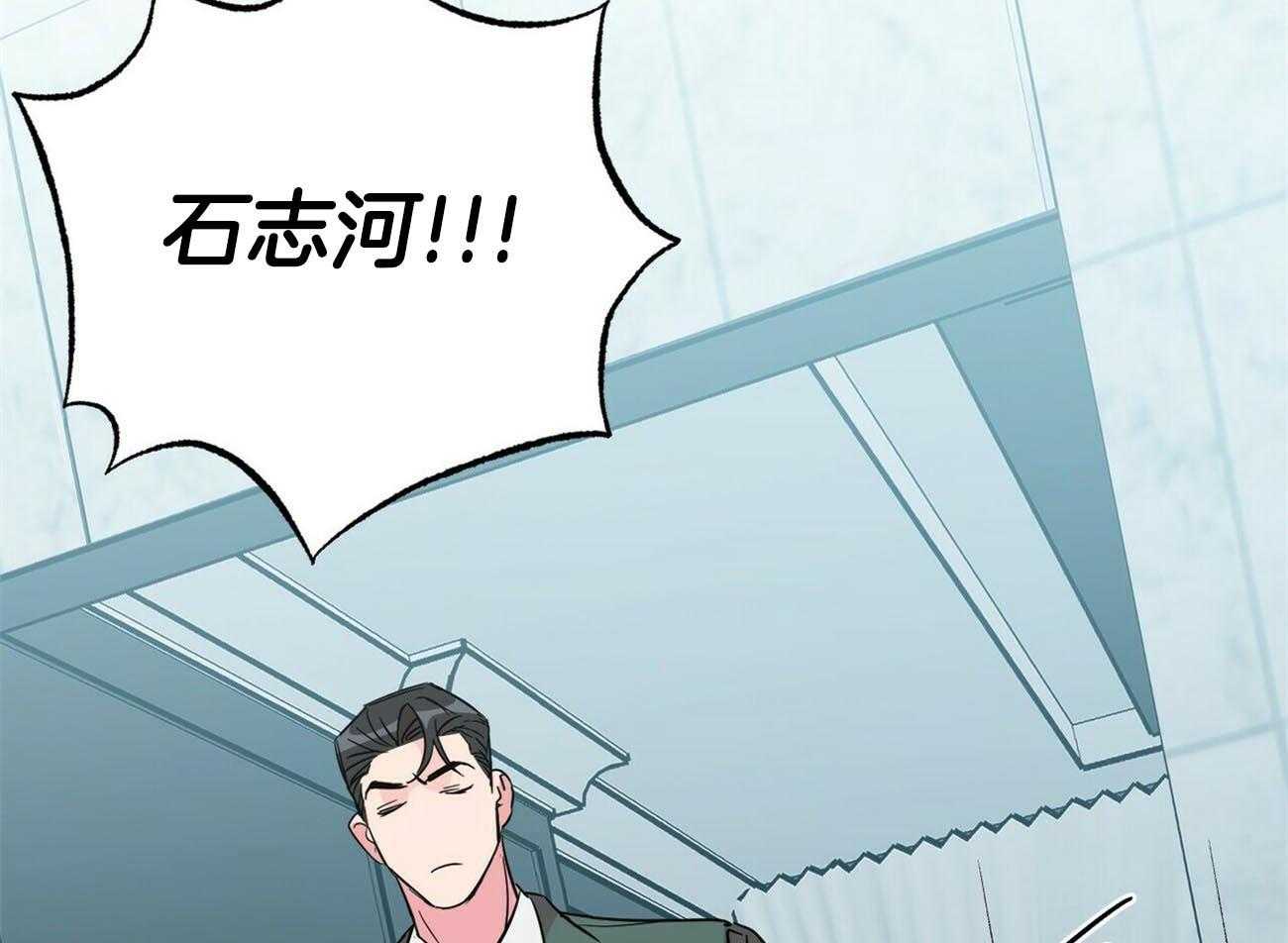 第132话_给你的礼物16
