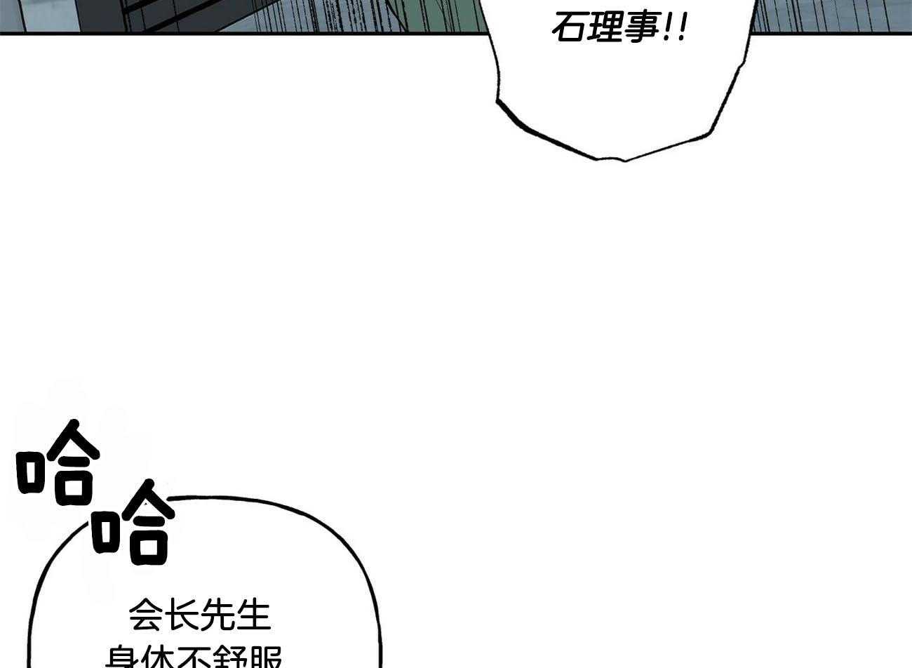 第132话_给你的礼物18