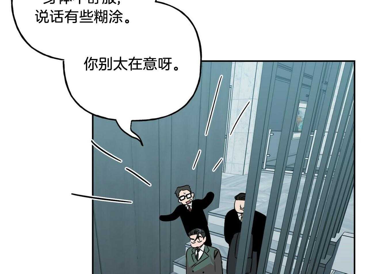 第132话_给你的礼物19