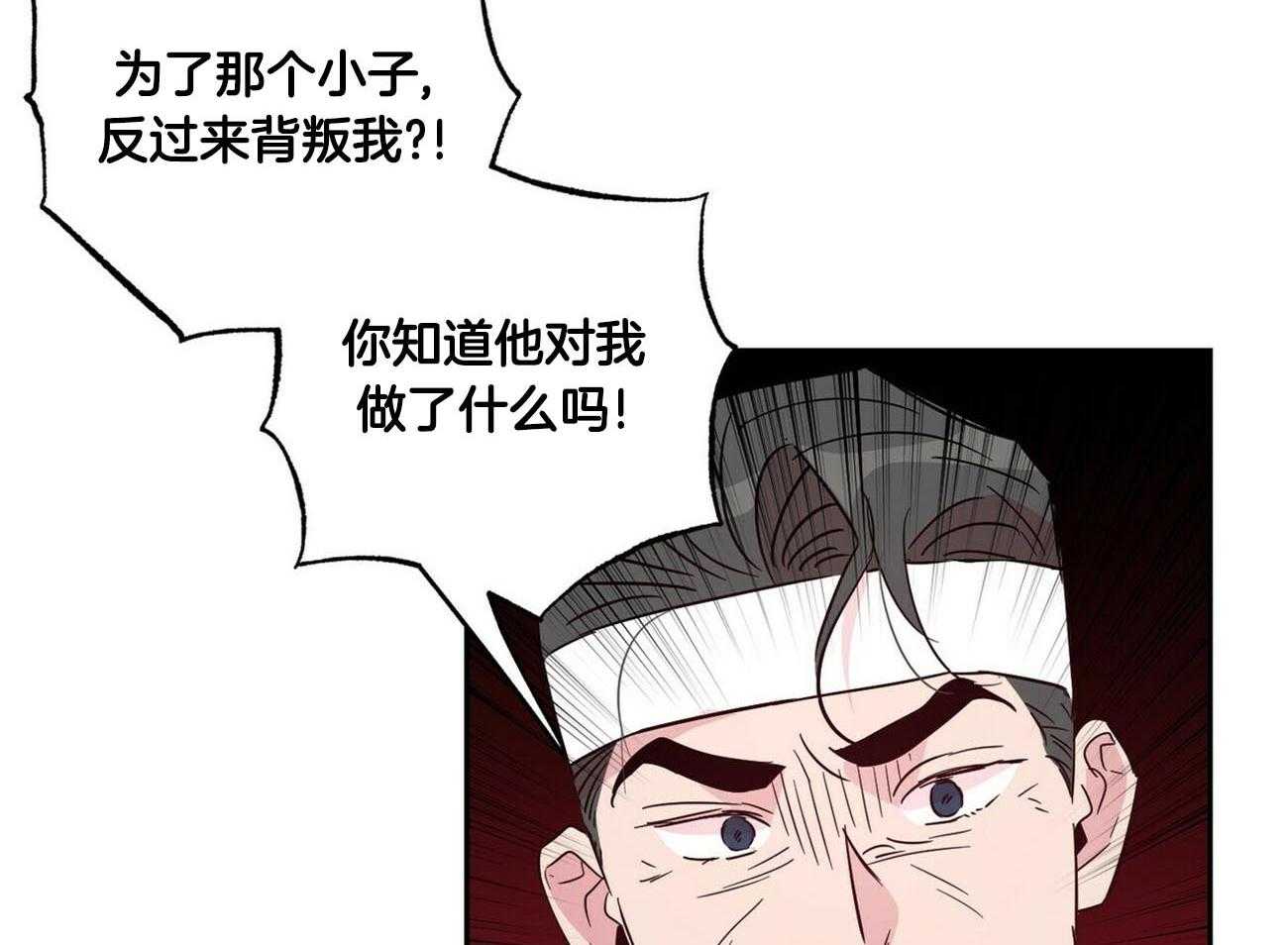 第132话_给你的礼物2
