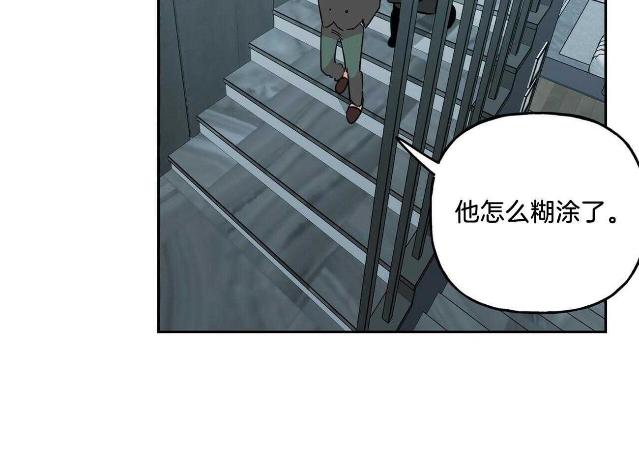 第132话_给你的礼物20