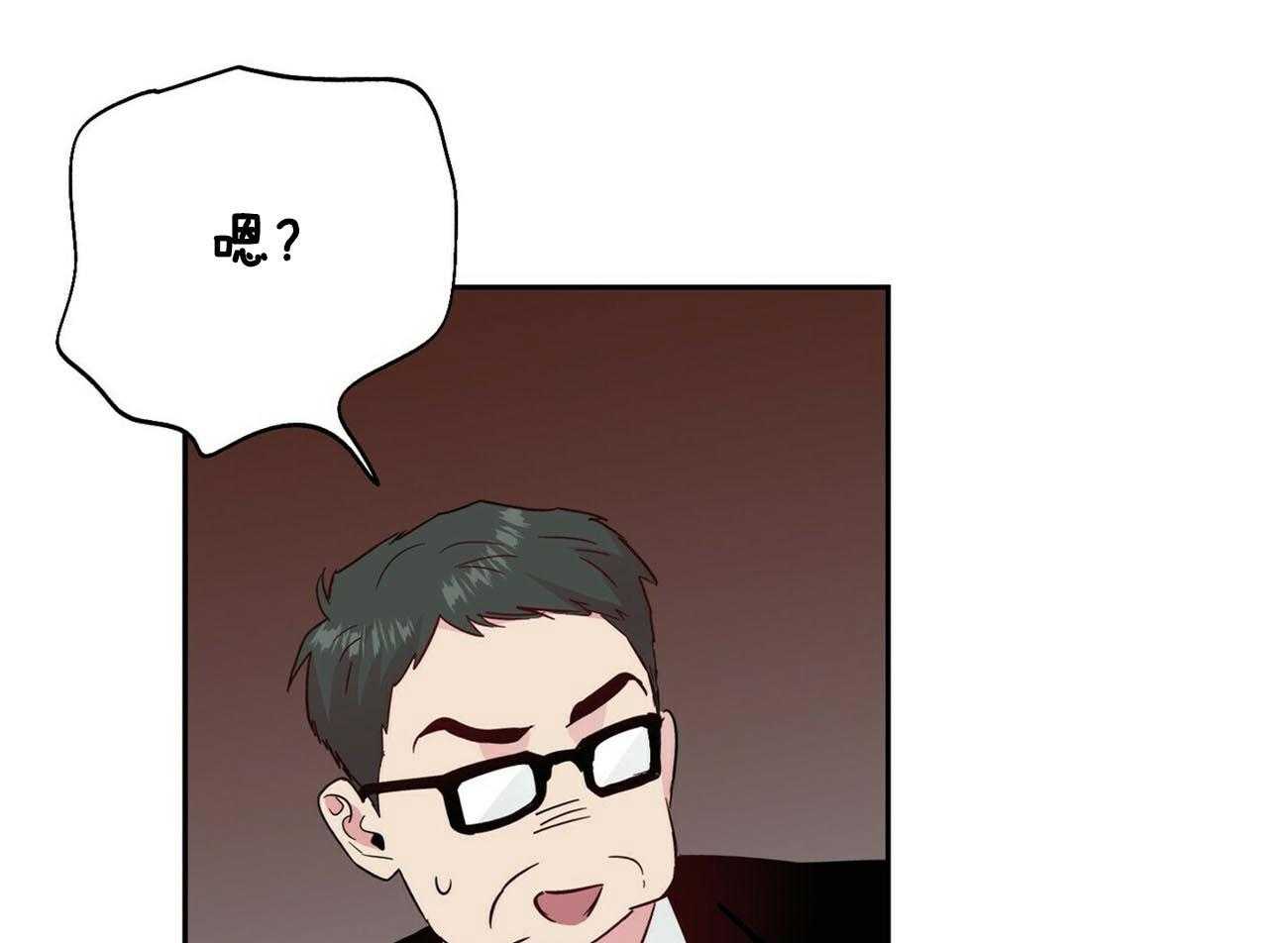 第132话_给你的礼物21