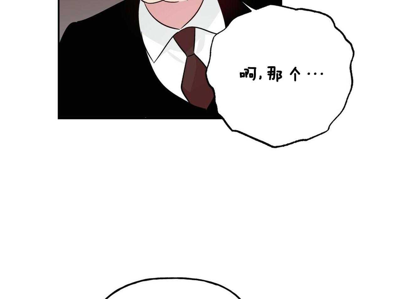 第132话_给你的礼物22