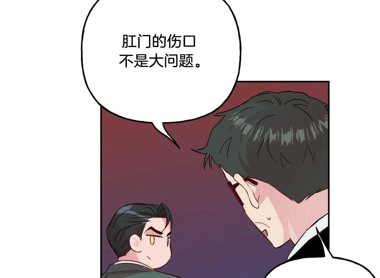 第132话_给你的礼物23