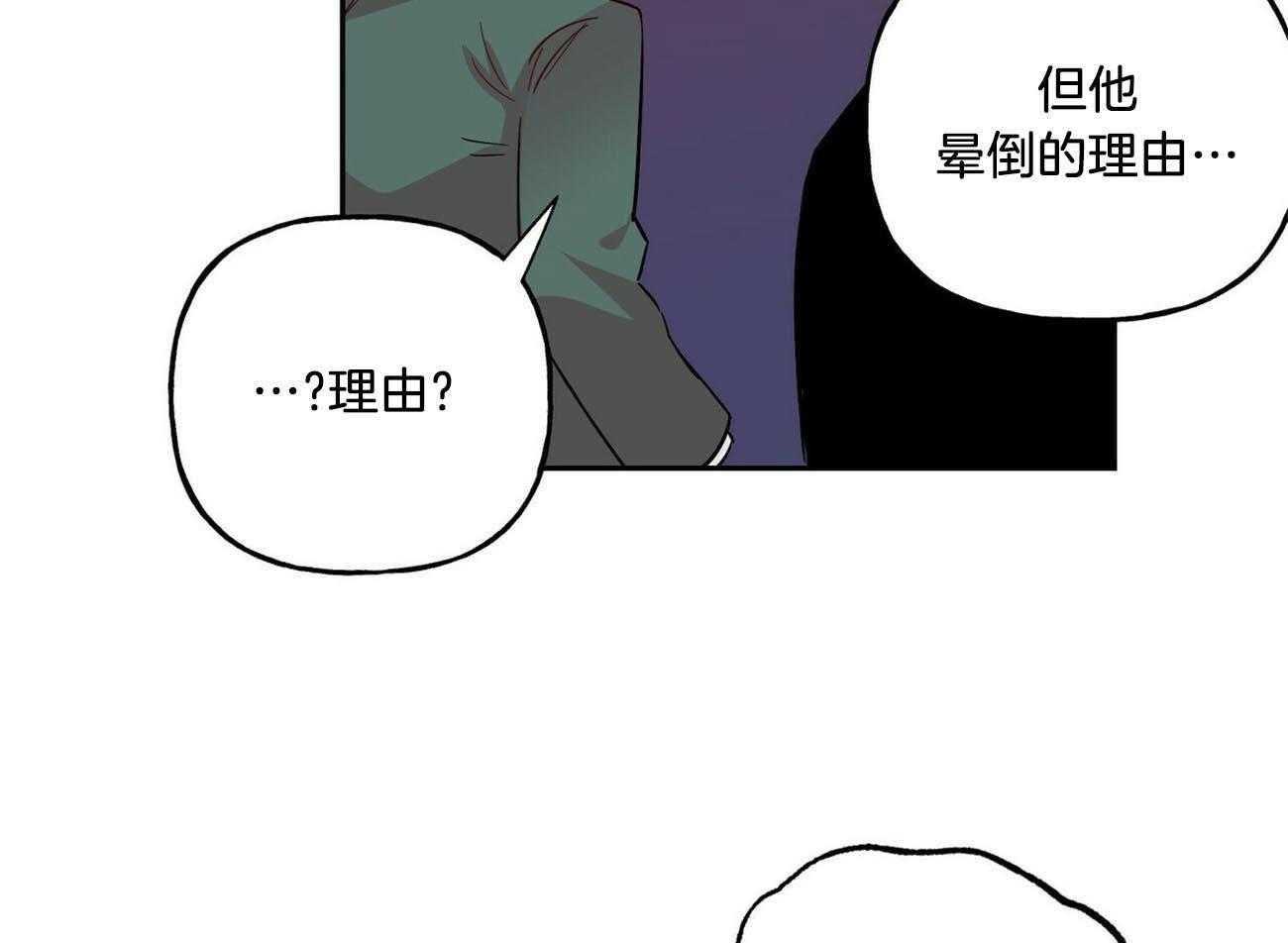 第132话_给你的礼物24