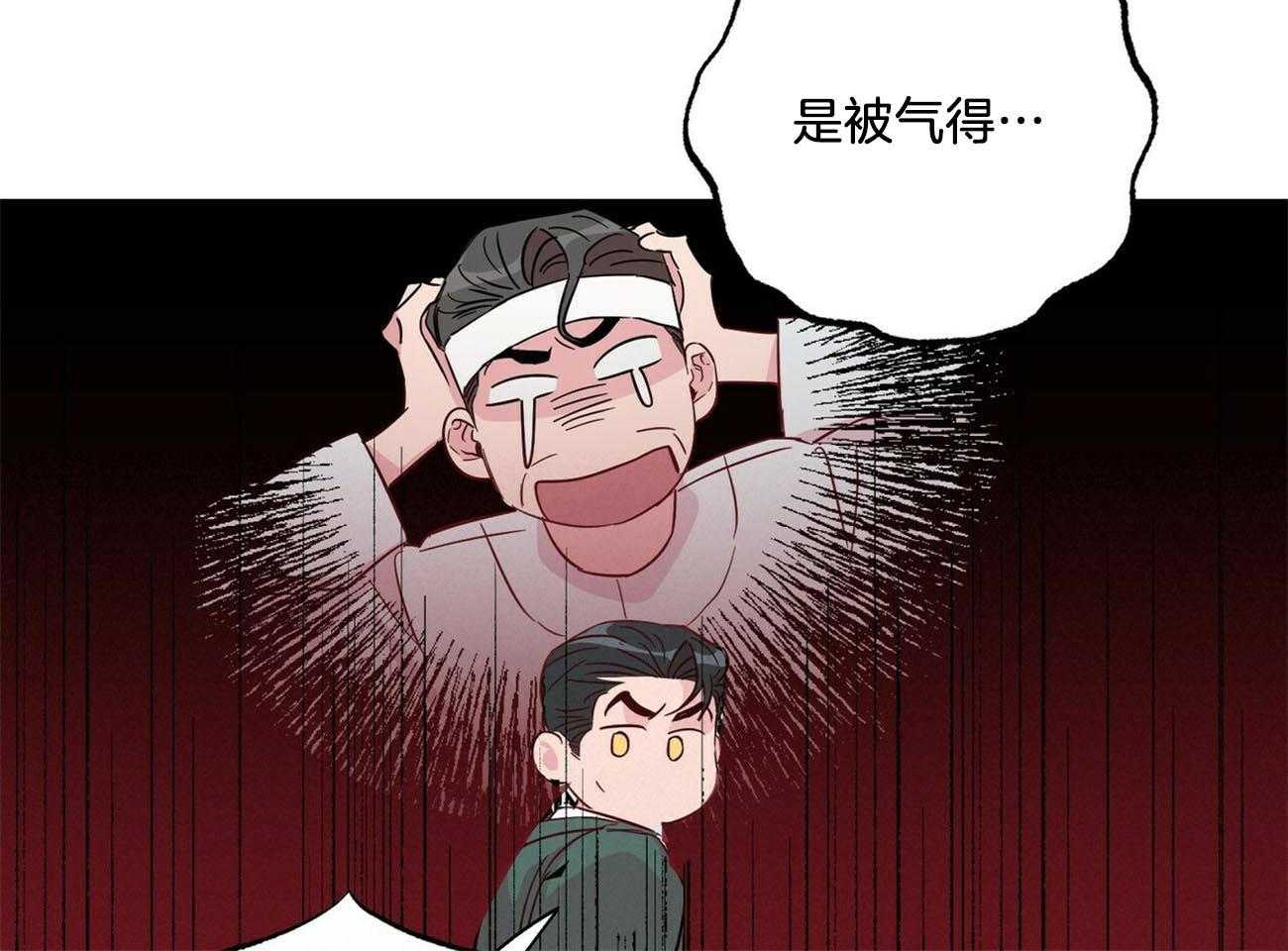 第132话_给你的礼物25