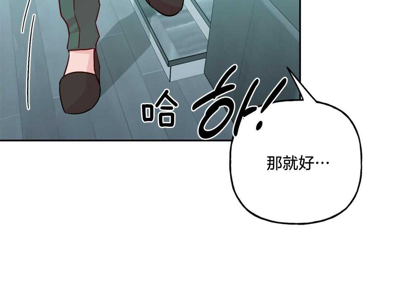 第132话_给你的礼物27