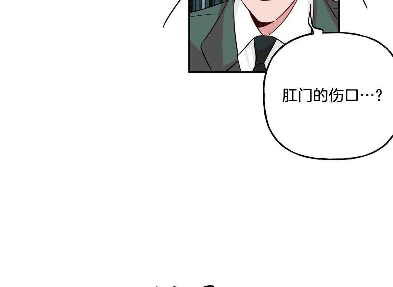 第132话_给你的礼物29