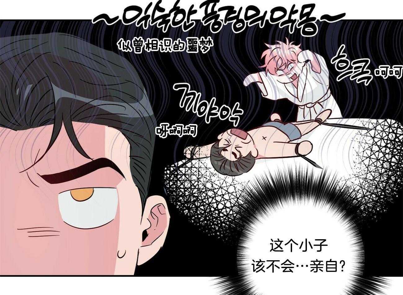 第132话_给你的礼物30