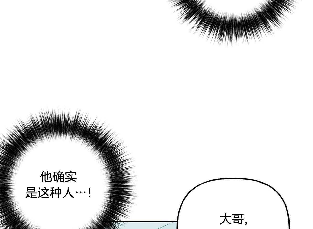 第132话_给你的礼物31