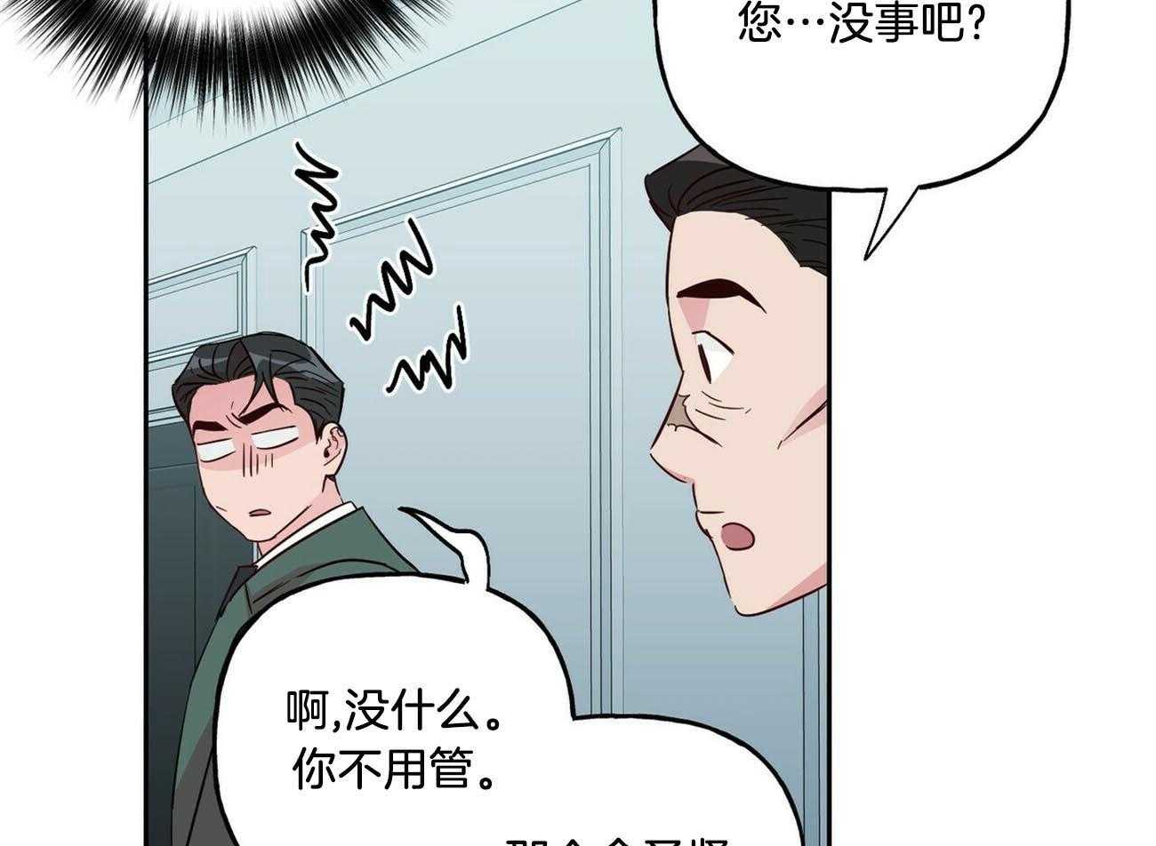 第132话_给你的礼物32