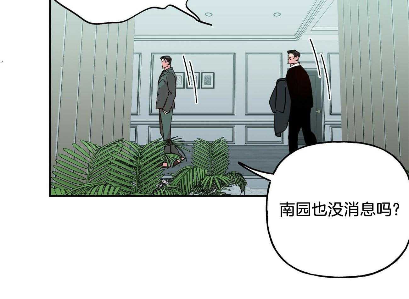 第132话_给你的礼物34