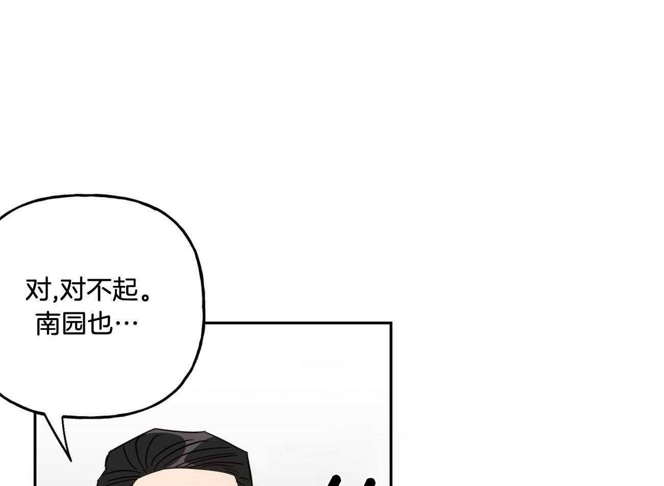 第132话_给你的礼物35