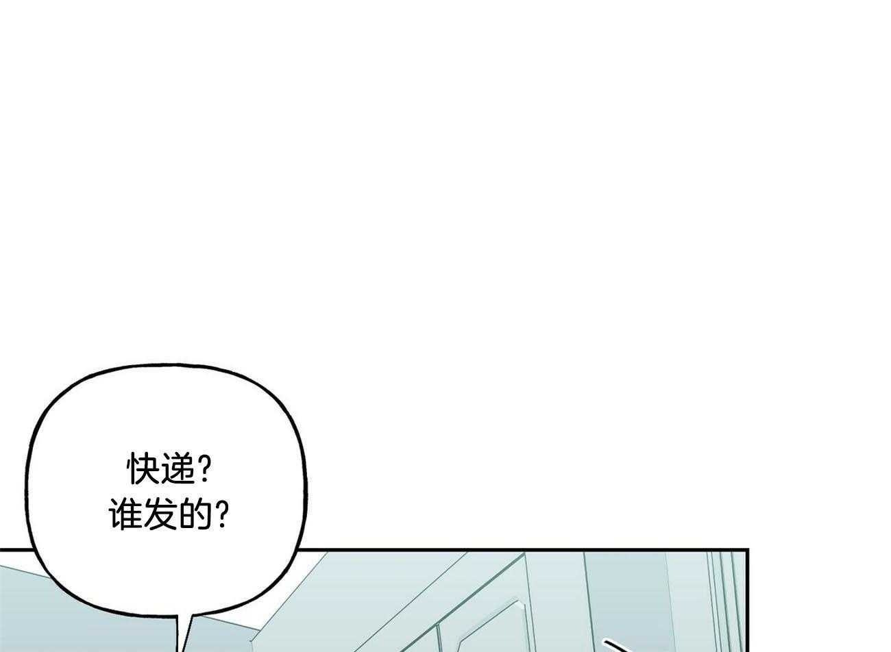 第132话_给你的礼物37