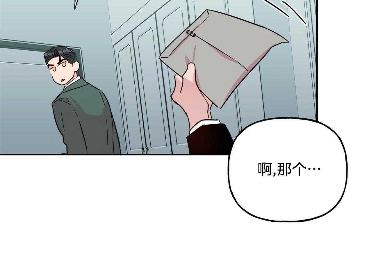 第132话_给你的礼物38