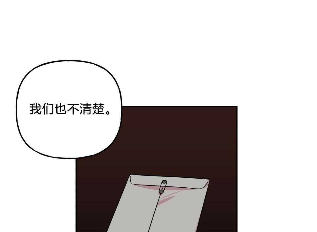 第132话_给你的礼物39