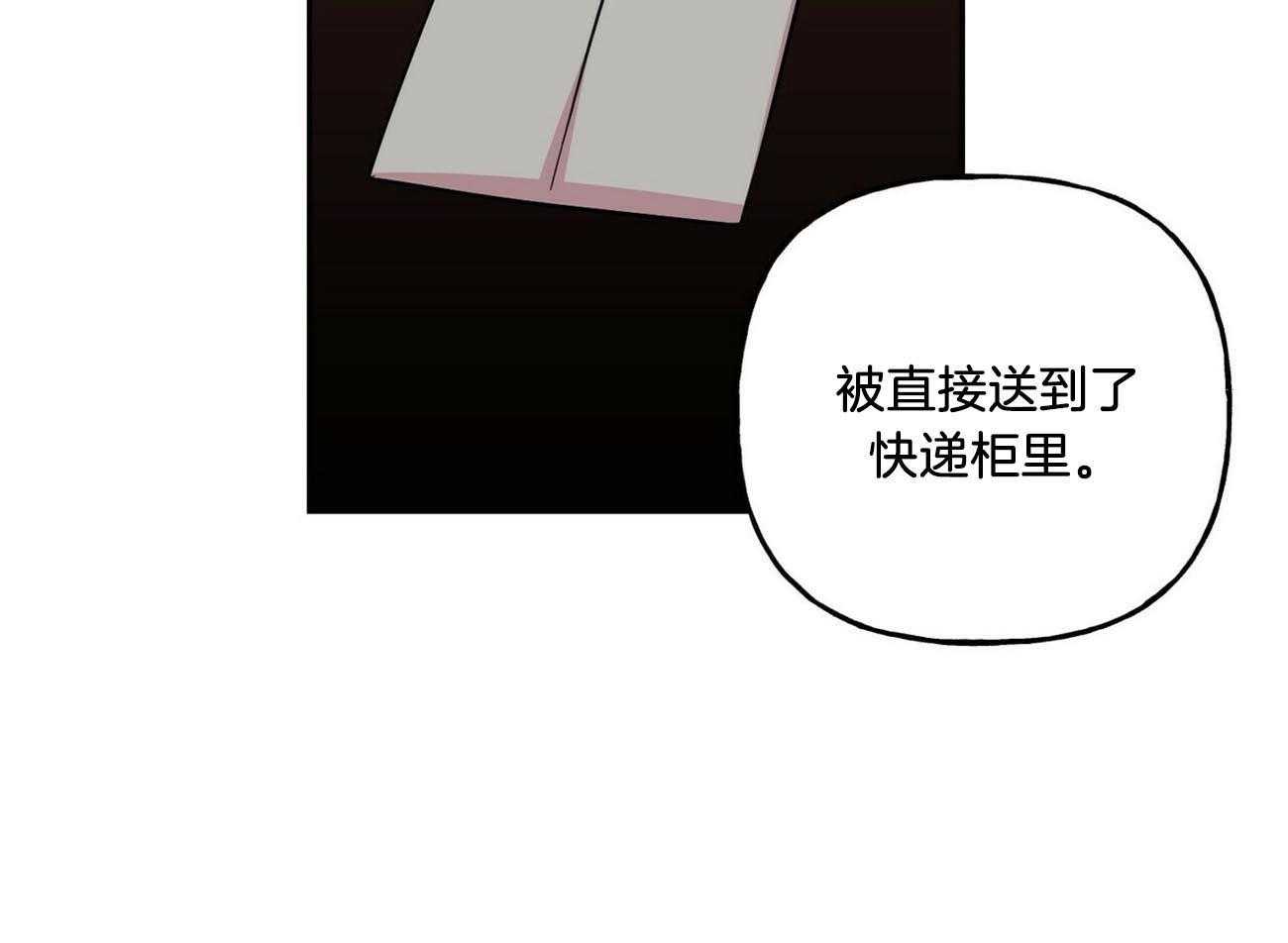 第132话_给你的礼物40
