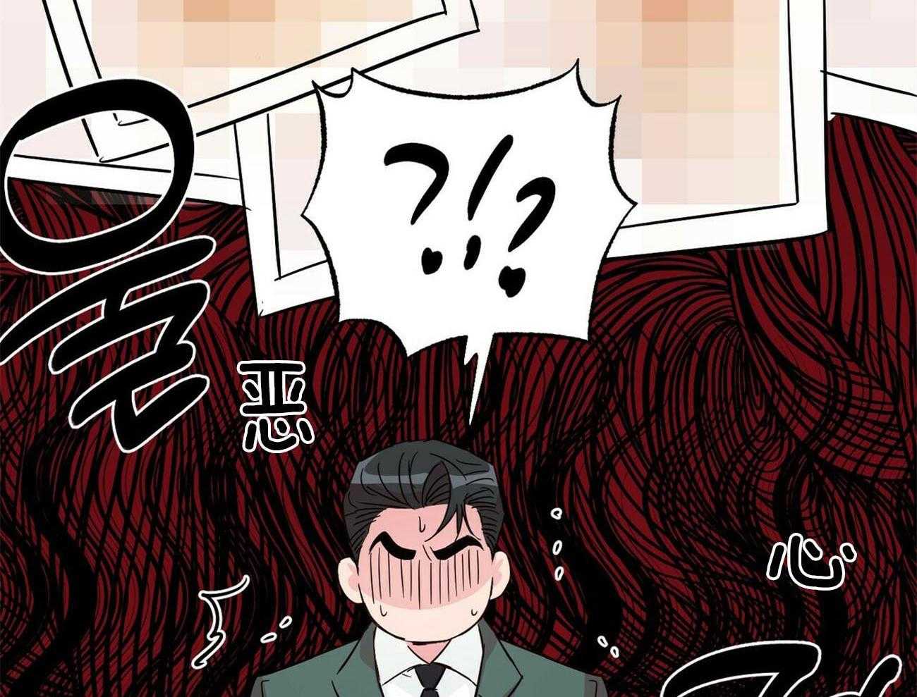 第132话_给你的礼物44